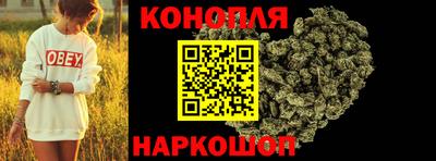 бутират Балаково
