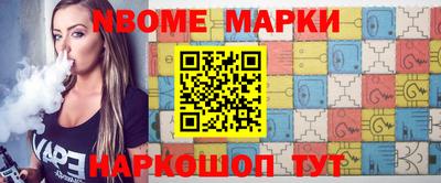 дмт Балашиха