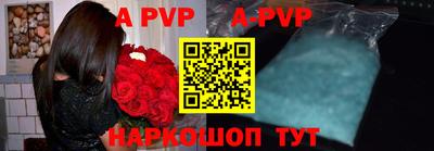 бутират Балаково
