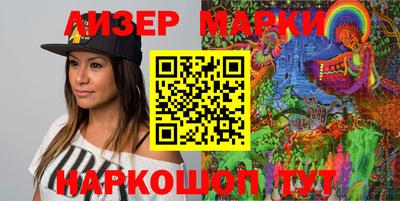 бутират Балаково