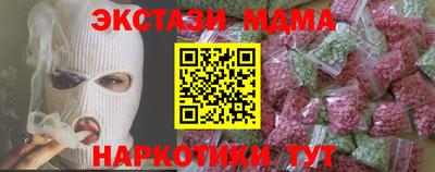 ГАЛЛЮЦИНОГЕННЫЕ ГРИБЫ Азнакаево