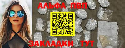 бутират Балаково