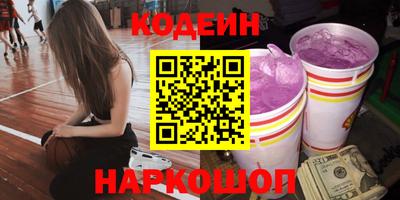 бутират Балаково