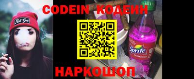 ГАЛЛЮЦИНОГЕННЫЕ ГРИБЫ Балахна