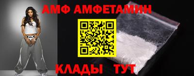 бутират Балаково