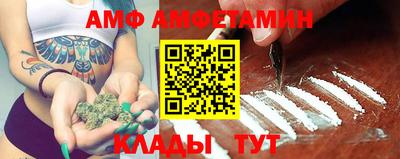 бутират Балаково