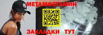 бутират Балаково