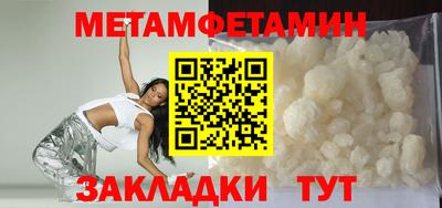 дмт Балашиха