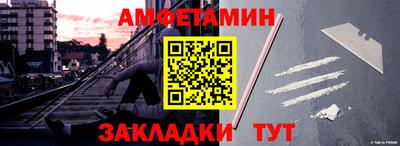 дмт Балашиха