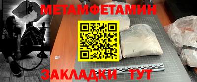 бутират Балаково