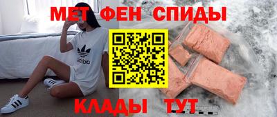 бутират Балаково