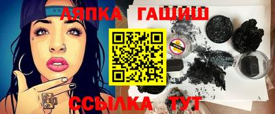 дмт Балашиха