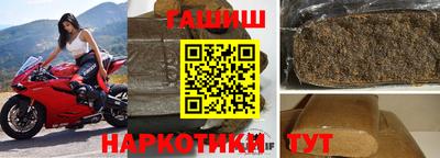 шишки Абинск