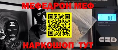 бутират Балаково