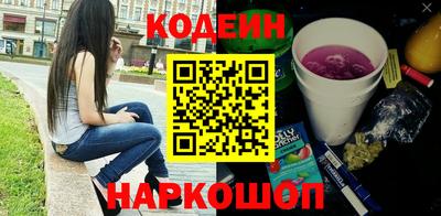 бутират Балаково