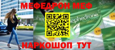 бутират Балаково
