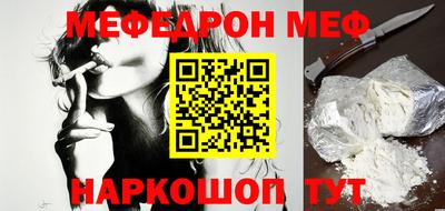 бутират Балаково