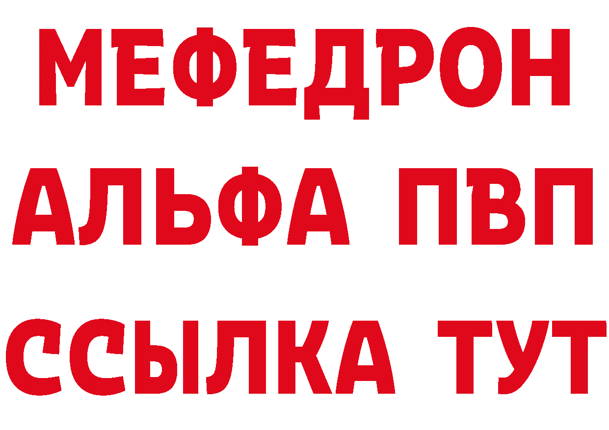 Бутират вода маркетплейс это MEGA Рубцовск