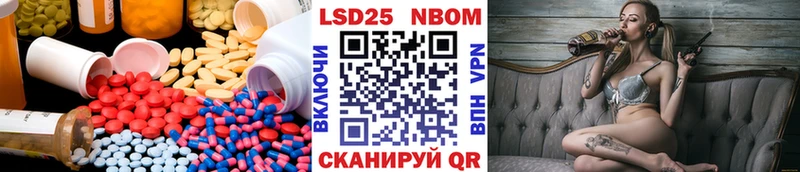 Лсд 25 экстази кислота  Рубцовск 