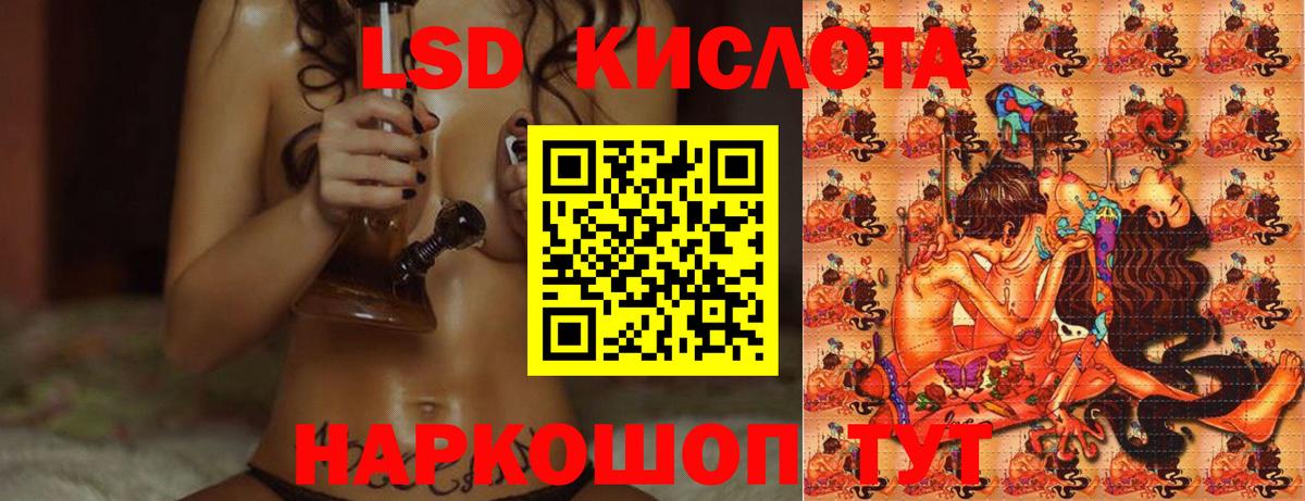 Бутират Рубцовск