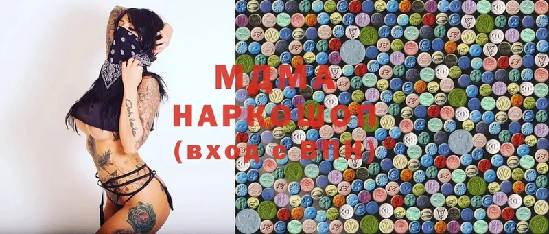 MDMA молли  Рубцовск 