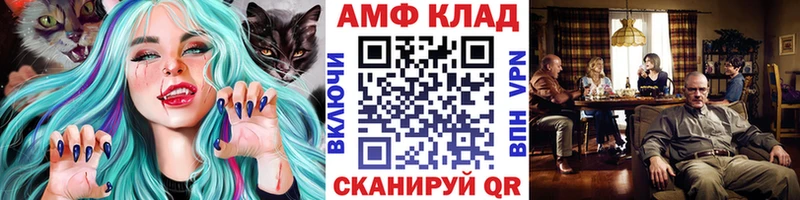 это официальный сайт  MEGA как войти  Рубцовск  Метамфетамин витя 