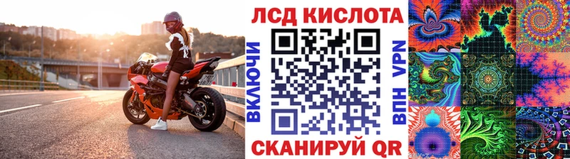 Наркотические марки 1500мкг  купить   Рубцовск 