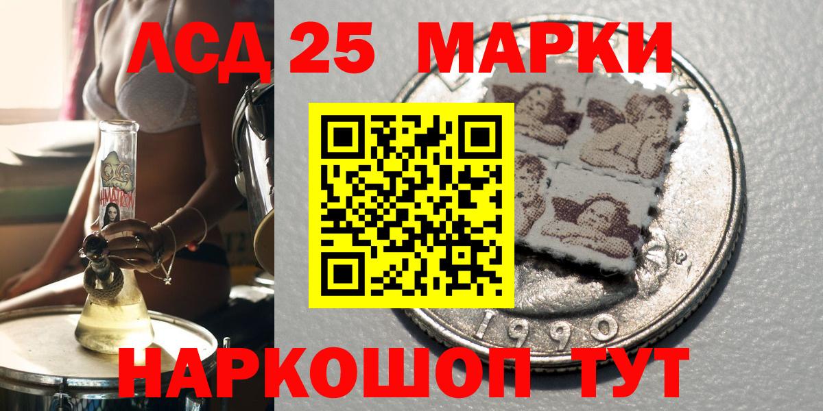 Купить наркотики цена  КОКАИН  А ПВП  Гашиш  Вход с VPN  Мефедрон  ГАШ  Рубцовск  Бошки Шишки  Бошки Шишки 