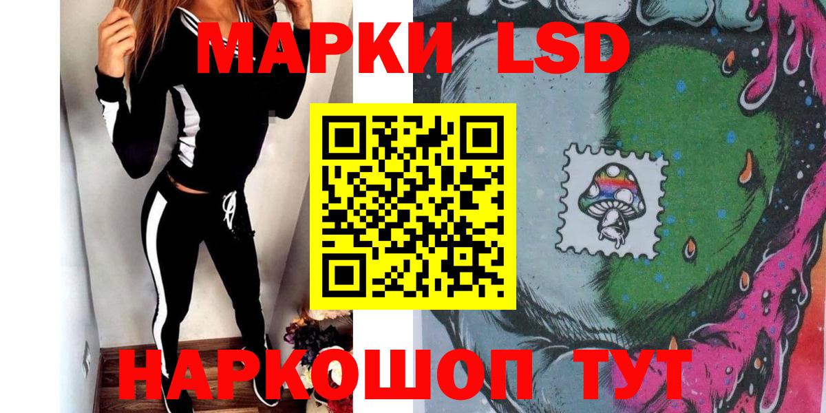 Марки N-bome 1500мкг Рубцовск